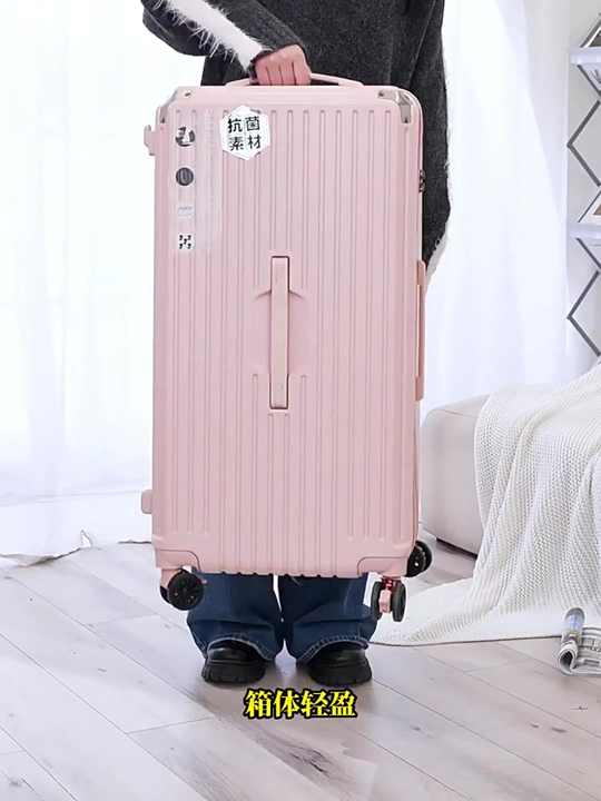 Large Capacity Hardshell Suitcase with Wheels Lock OEM/ODM