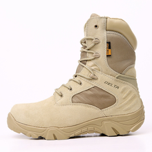 buy boots in bulk