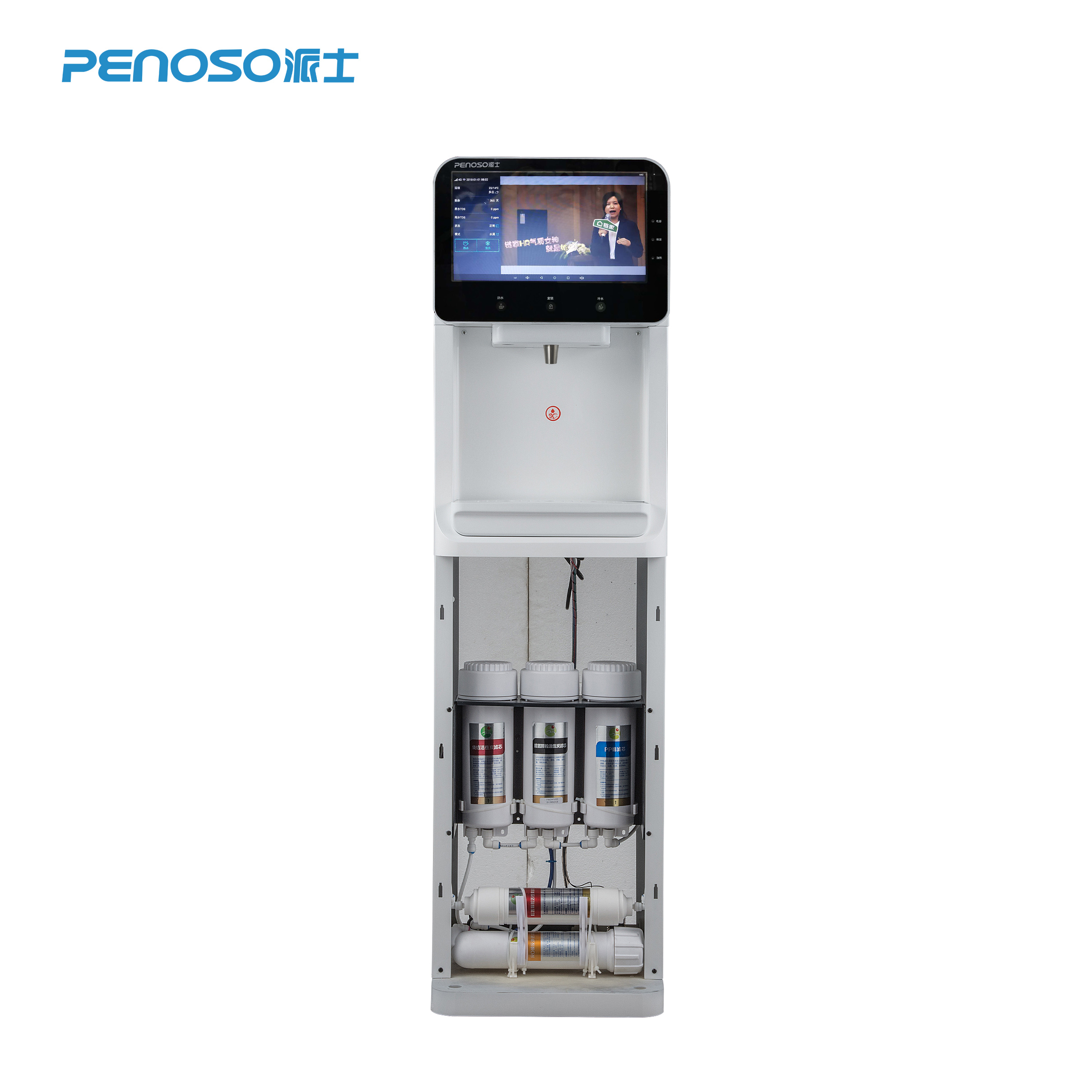 Automatic water dispenser project pdf