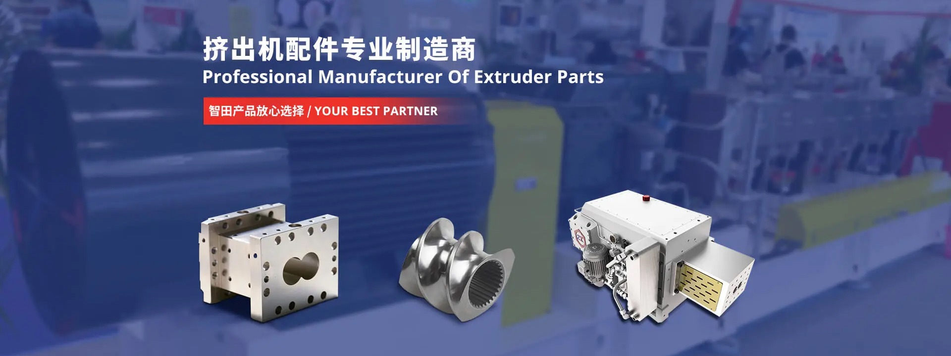 Nanjing Zhitian Mechanical And Electrical Co., Ltd. Barrel, Gearbox