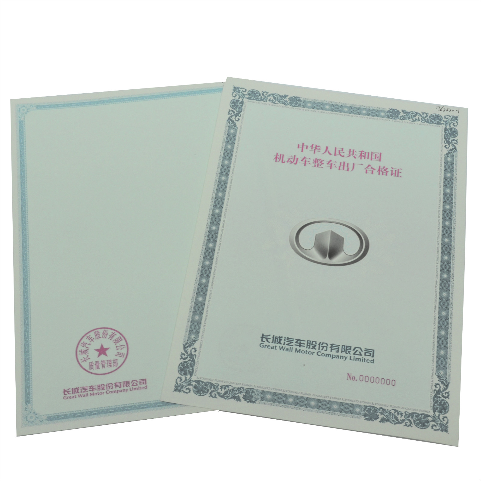 GraduationService PU Diploma Cover Certificate Cover with Gold ImprintedDiploma of Graduation 8 1//2 x 11
