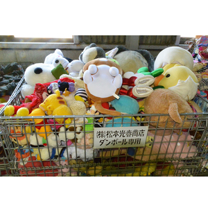 japanese plushies wholesale