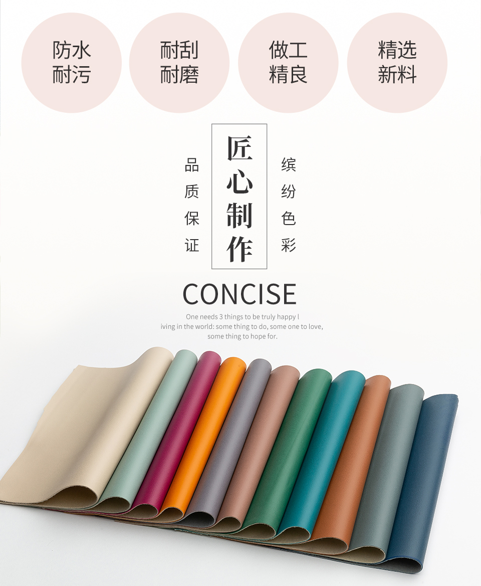 Abrasion-resistant And Waterproof Mercerized Velvet Base Nappa Artificial Leather For Furniture Home Decor