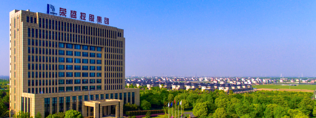 rongsheng petrochemical co. ltd quotation