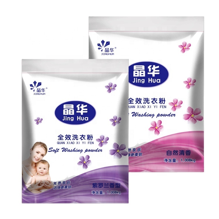 Машина для производства стирального порошка