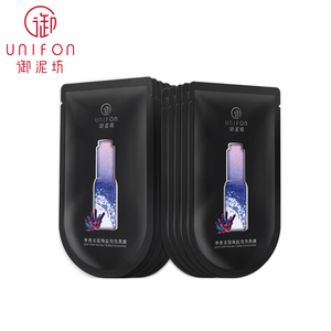 Download Dead Sea Magnetic Face Mask Dead Sea Magnetic Face Mask Suppliers And Manufacturers At Alibaba Com PSD Mockup Templates