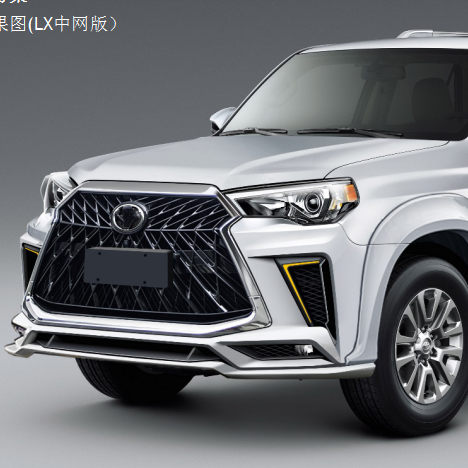 New LX style body kit for 4runner 10-13 4runner upgrade to 2016-2021 limited 4runner body kits