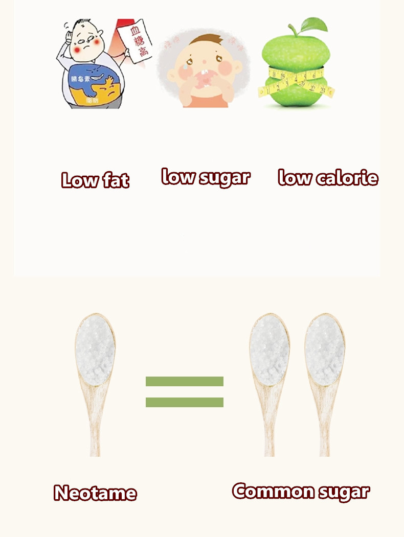 Hot Sale China Manufacture Bulk Neotame E961 neotame powder