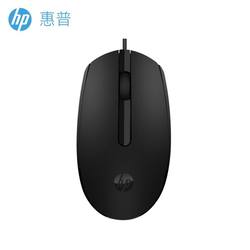 Wholesale HP m10 office mouse in stock high cost performance laptop desktop business home wired USB mouse
