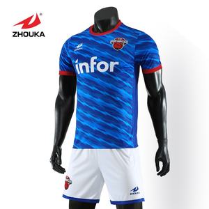 soccer jersey india