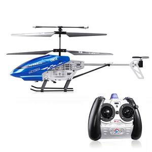 250 size rc helicopter kit