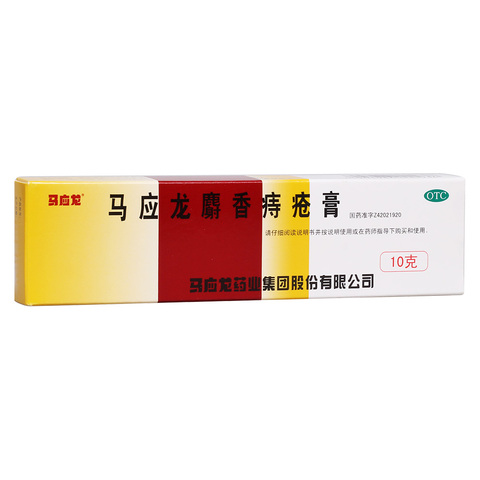 china hot selling  hemorrhoids ointment ma yinglong
