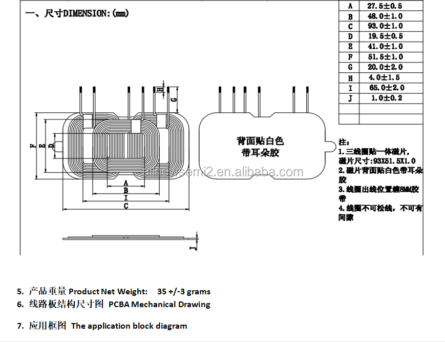 High quality 3-coil DC9v-12V-24v-36V 5W/10W/15W mobile phone wireless quick charging for truck bus BUS