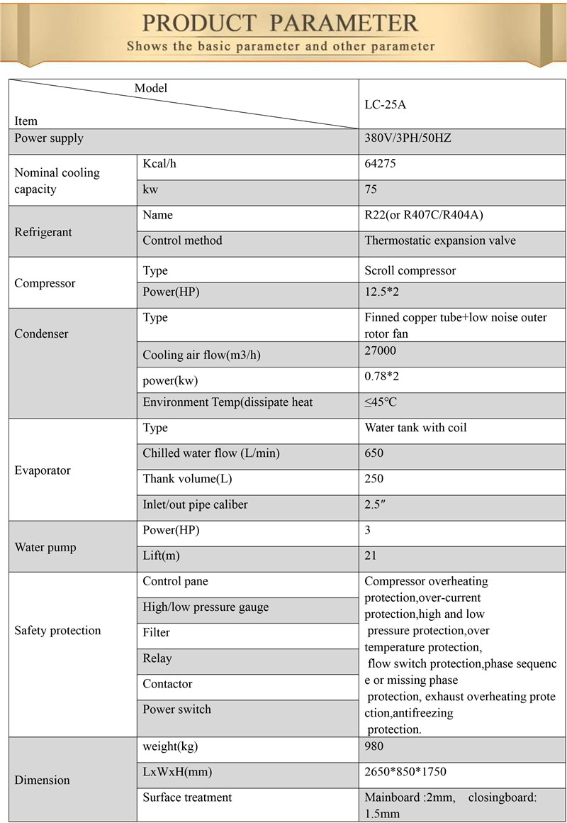 Zhejiang industrial air chiller