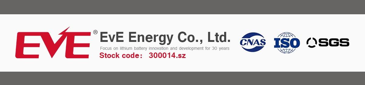 EVE ENERGY CO LTD visual data 7