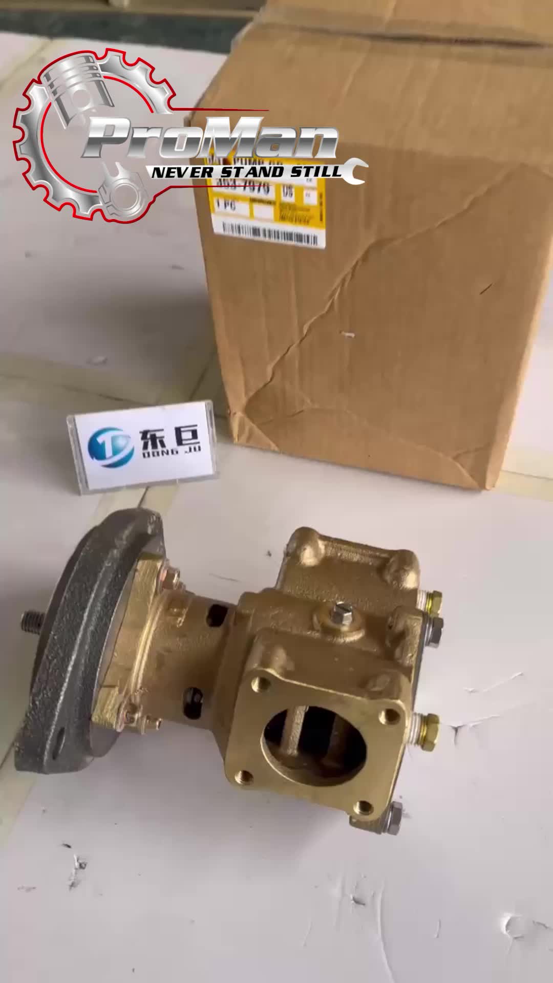 もんもん 359-6661 123-0471 197-1328 Saltwater Pump for Mechanical