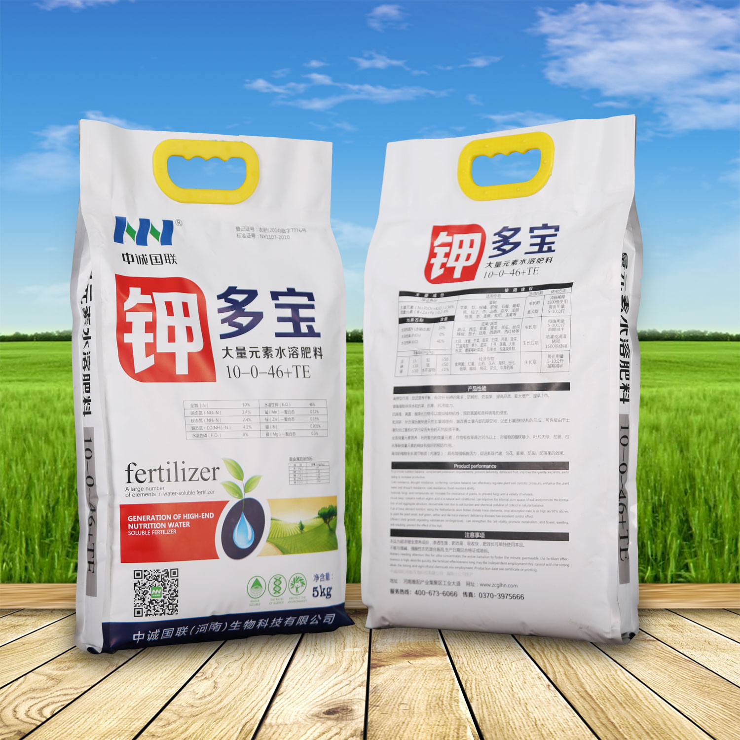 Китайское производство, цена, NPK 10-0-46, водорастворимое удобрение