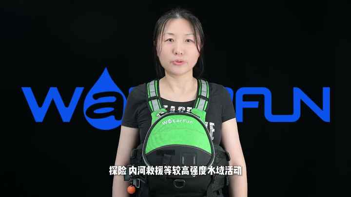 Wholesale Customized Water Sports PFD Lifesaving Jackets