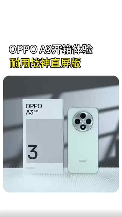 OPPO A3 5G 箱付き OPPO A3 5G - 5000mah Battery, 45W Fast Charging, 120hz Display