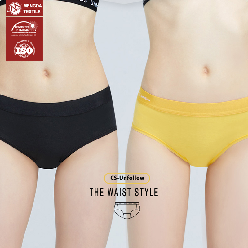 Соблазнительное женское нижнее белье из микромодала и хлопка, трусики