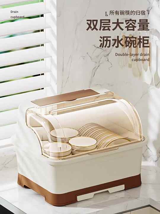 Dish Drying Rack Cover Rectangle White PP Plastic Injection Molded Modern Dish Drying Rack ...