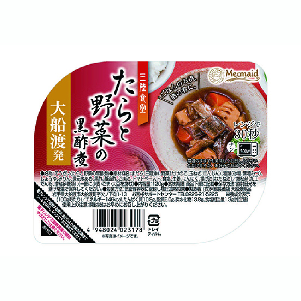 Japan Cod Japan Cod Manufacturers And Suppliers On Alibaba Com Japan Cod Japan Cod Manufacturers And Suppliers On Alibaba Com