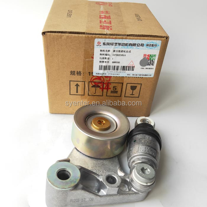 タツ ZD30 Engine Hydraulic Belt Tensioner - Reliable Performance