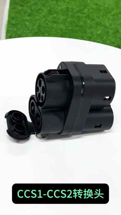 CCS1 to CCS2 IP55 Universal Adapter DC Electric Vehicles Charging ...