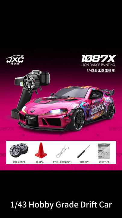 1/43 JXC 1087X Mini RC Drfit Car with Gyro Full Scale Supra 2.4g