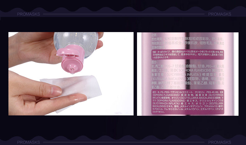 Wholesale New Design Promasks Clear Moistening Makeup Remover Water
