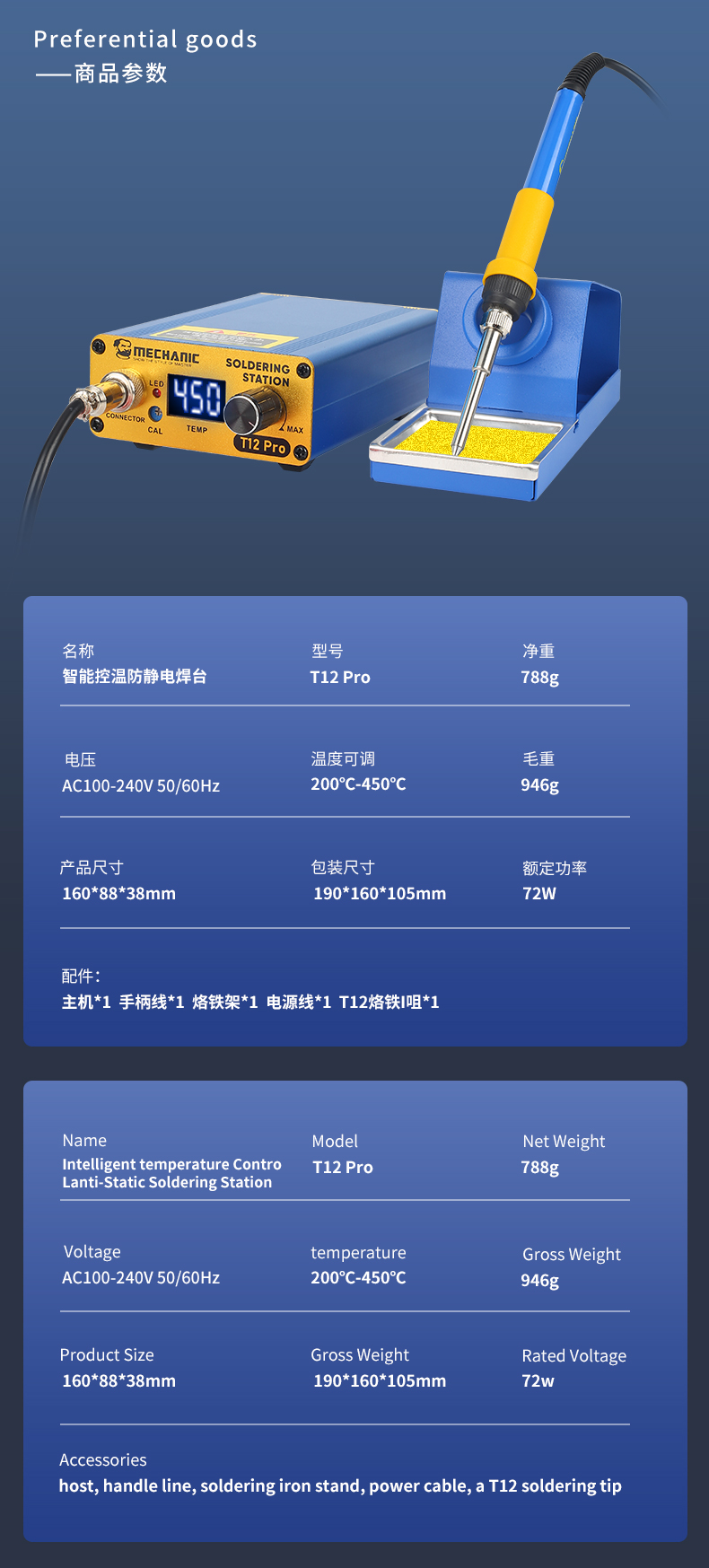 (HOT SALE) Bga Rework Pcb Motherboard Repair Station Mechanic Intelligent Temperature Control Anti-Static Soldering Station