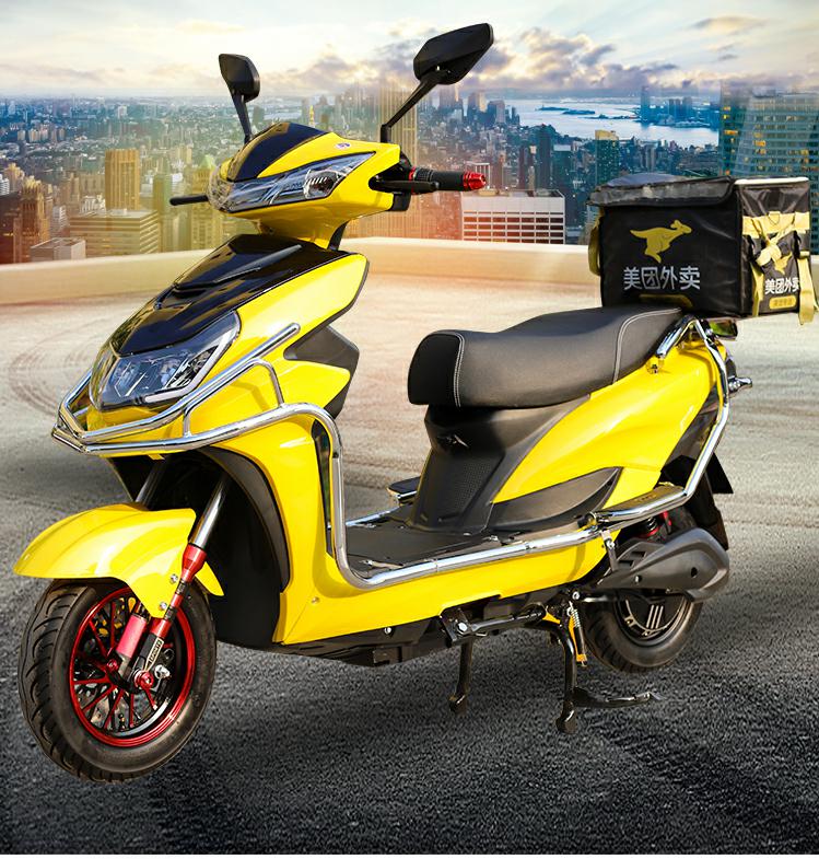 Высокоскоростной Электрический мотоцикл на вынос, 1500 Вт, с литиевым аккумулятором для бега на большие расстояния