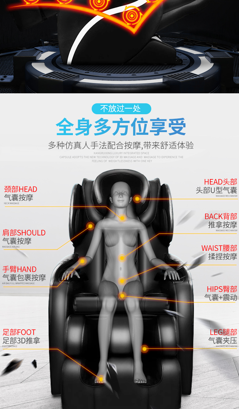 Professional Cheap Body Care Zero Gravity Shiatsu Massage Chair