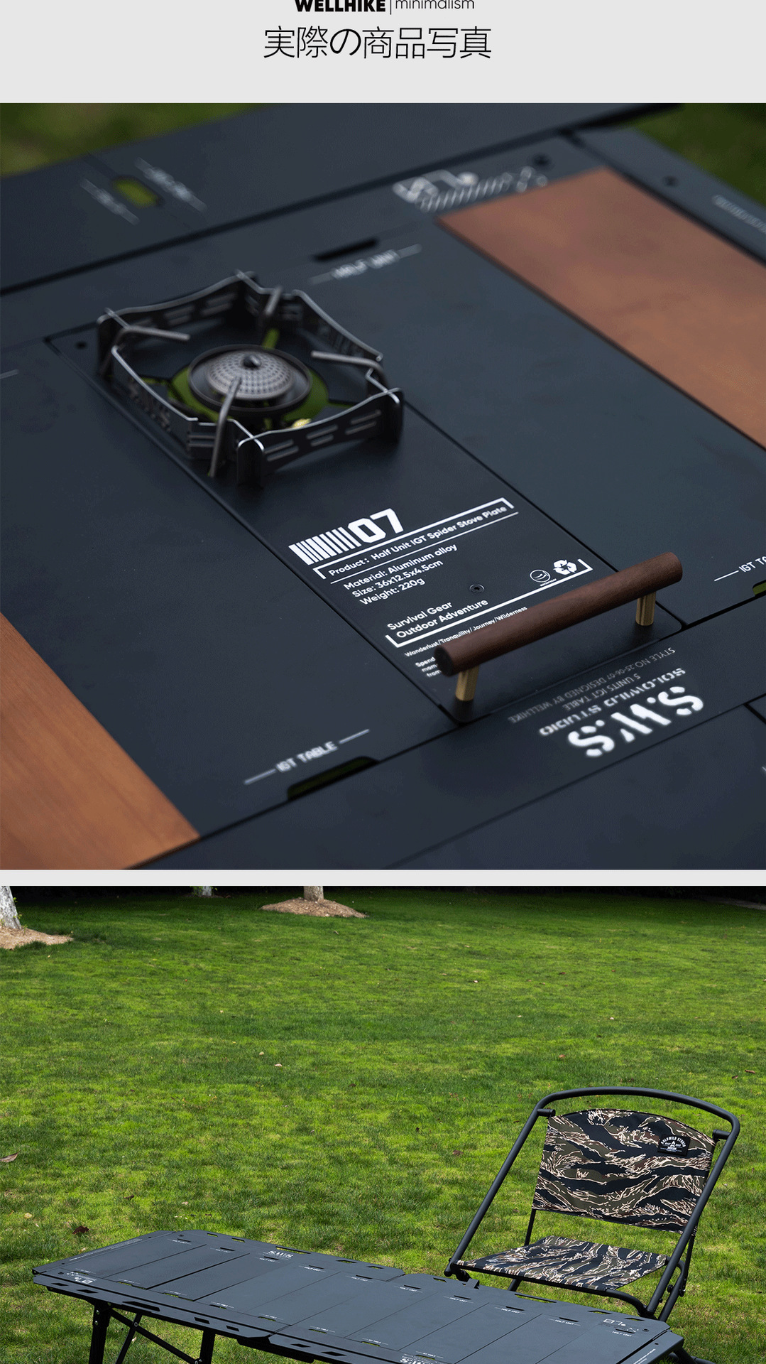 WELLHIKE Outdoor SWS 5 Unit IGT Camping Table Aluminum Alloy