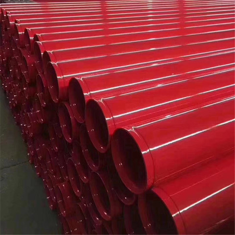 astm   795消防钢管红色ral3000钢管防火规范