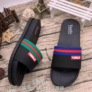 Yeezy Slides Bone Waves Never Die