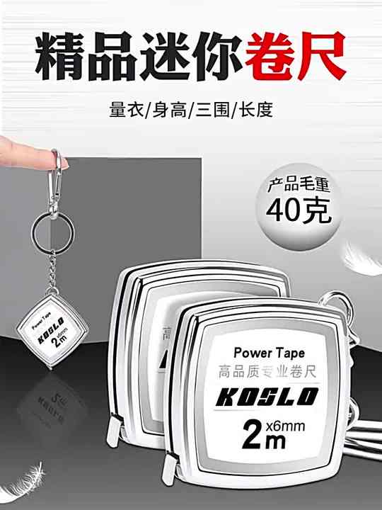 Convenient Mini Tape Measure Walking Measuring Tape Small