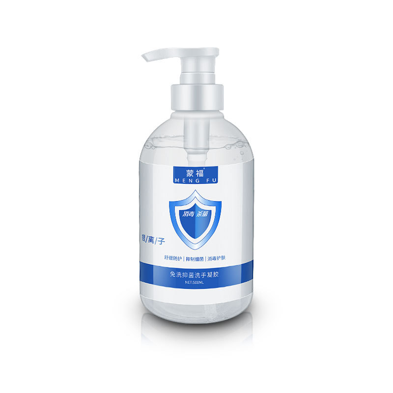 (Разработанно специально для заказчика)/поо (производство оригинального оставьте на гигиенические антисептик мыло для мытья рук жидкий гель