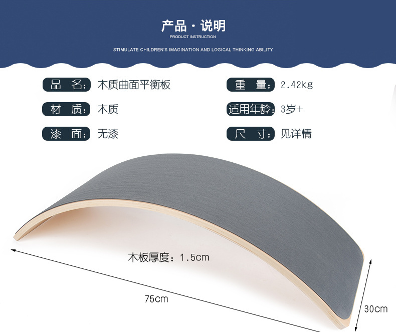 Hot Sale Educational Toys Wooden Montessori Kid Balance Board Toys Bending Balance Board Wobble Balance Board