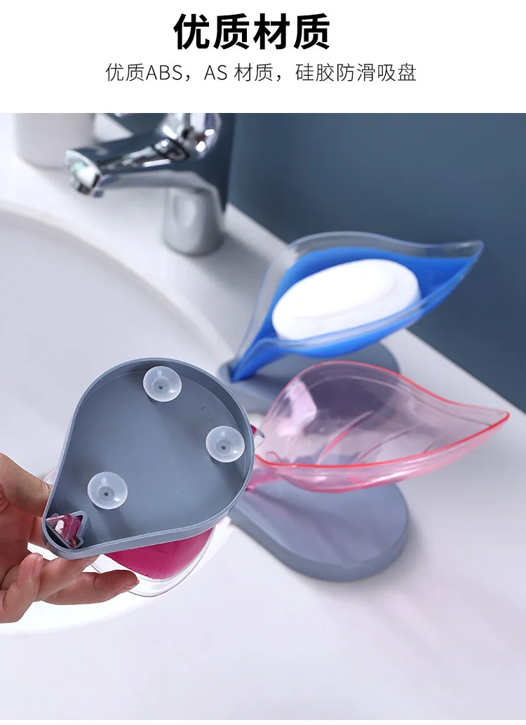 Cartoon leaves shape eco friendly household plastic bathroom soap holder soap dish with drain bathroom soap dish