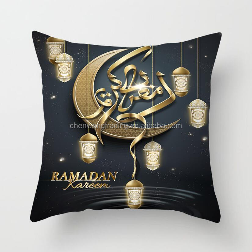 2021亚马逊穆斯林清真拉玛丹eid al-adha家居装饰用品枕套沙发套派对