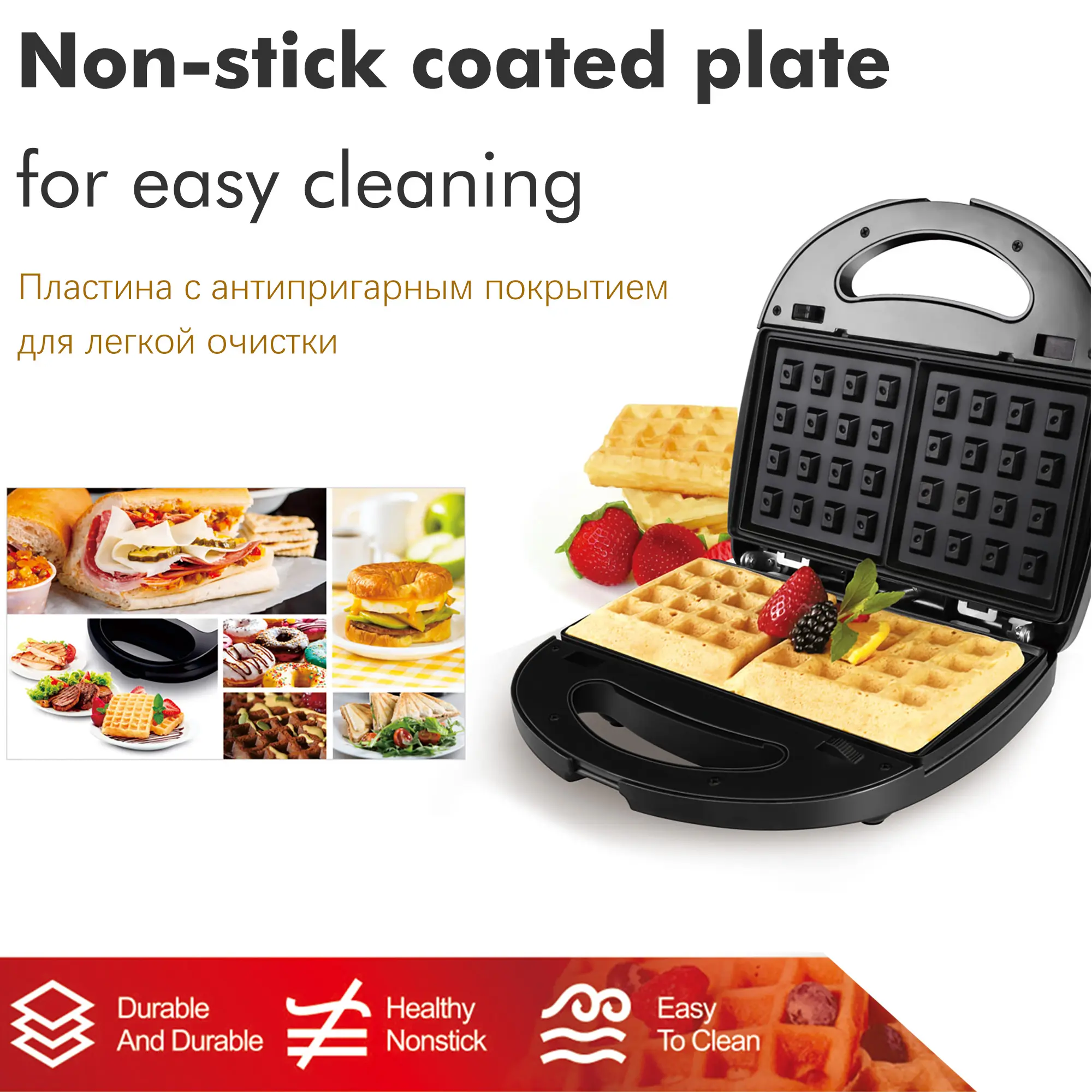 Sonifer 7 in 1 Breakfast Waffle and Sandwich Maker With 7 Sets of Detachable Non-stick Plates SF-6054