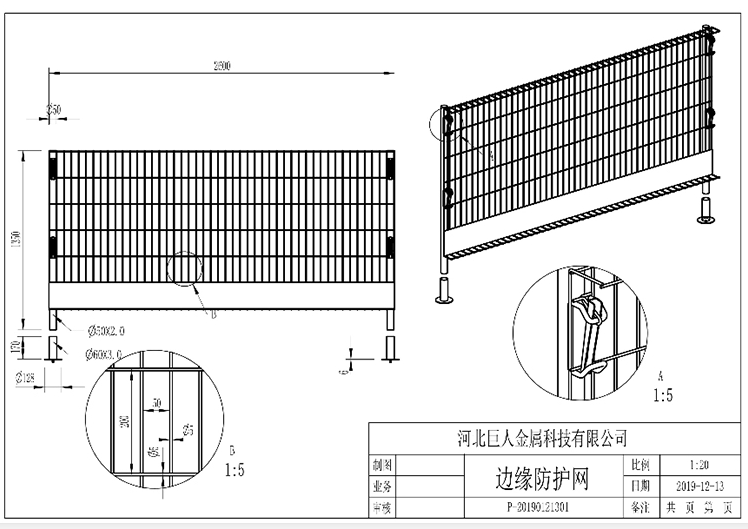 Van de de Dalingsomheining van fabrikantenbuilding construction safety de Uitbreidingsbarrière van Roof Edge Protection