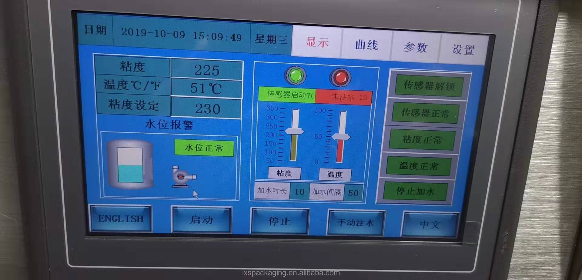 45pcs/min Visual Positioning Machine For Rigid Box Making