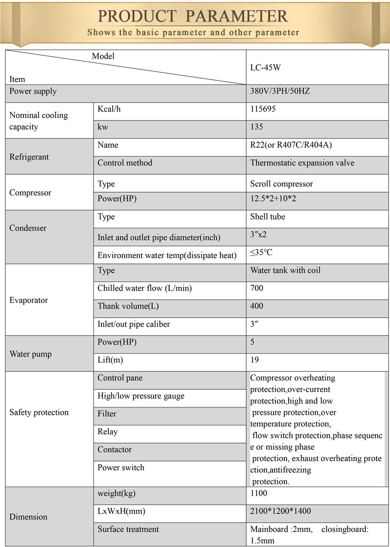 water cooler chiller use for ice cream machines