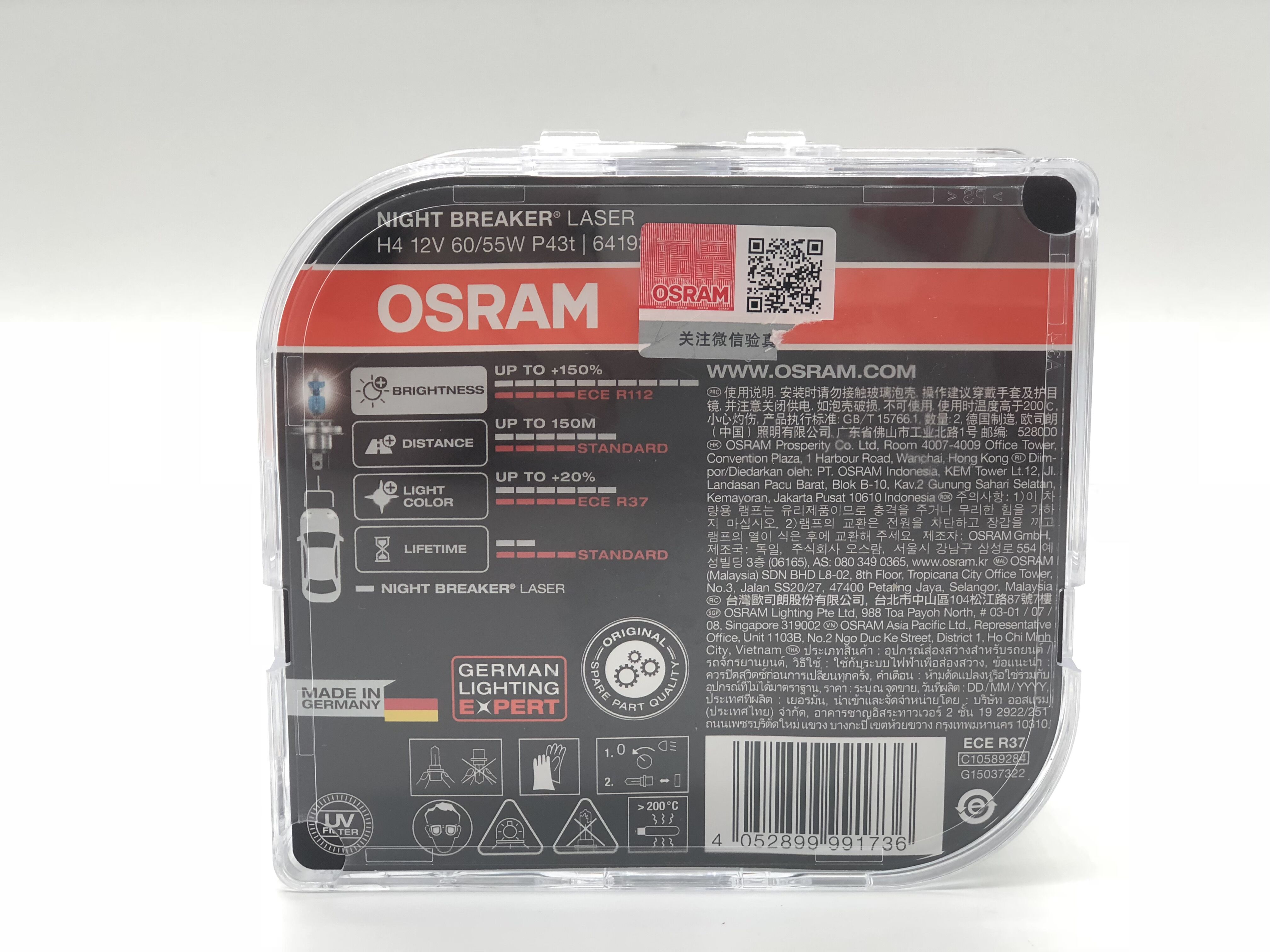 Osram h1 night breaker silver +100. H8 osram 64212. Кубик осрам на алиэкспресс. Osram night breaker laser h7. Осрам найт брекер отзывы.