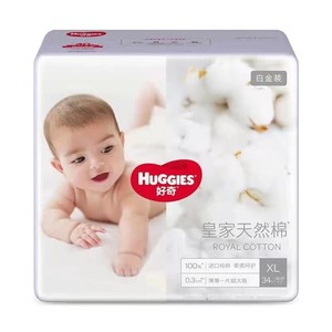 huggies for adults price
