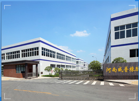 henanvipoorubberproductscoltd