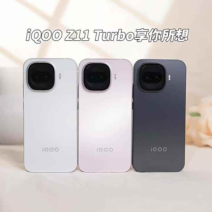 Vivo IQOO Z11 Turbo - 144hz Gaming, 7600mah Battery