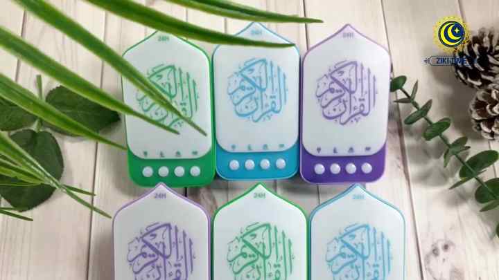 Hymn Audio Speaker Night Light Arabic Quran Audio Player With 140 Scriptures UK Plug - 44 - View #9